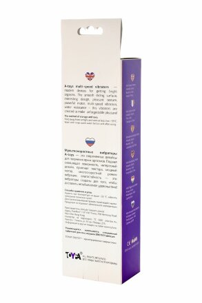 Фиолетовый фигурный вибратор - 17 см. 