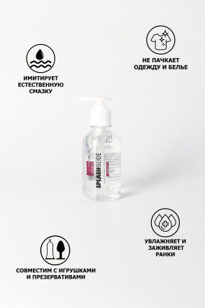 Смазка-увлажнитель с алоэ-вера SPLASHGLIDE VAGINAL - 250 мл. 