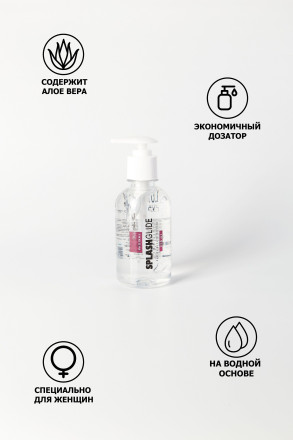 Смазка-увлажнитель с алоэ-вера SPLASHGLIDE VAGINAL - 250 мл. 