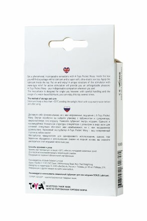 Белый мастурбатор A-Toys Pocket Wavy 