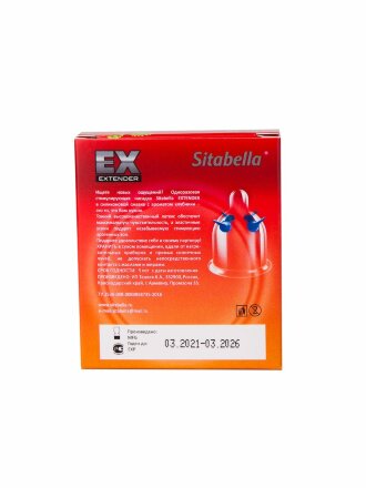 Стимулирующая насадка Sitabella Extender &quot;Клубника&quot; 
