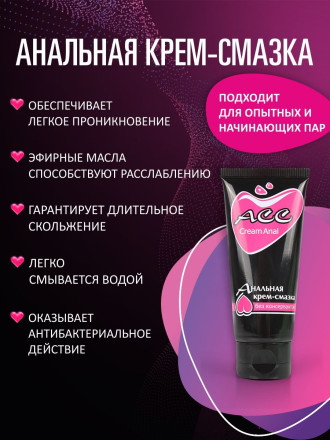 Анальная крем-смазка Creamanal АСС - 25 гр. 