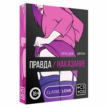 Эротическая игра для двоих «Правда/наказание» 