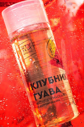 Массажное масло с феромонами «Клубничная гуава» - 150 мл. 