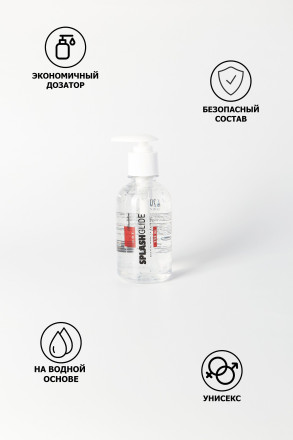 Возбуждающий гель-лубрикант SPLASHGLIDE HOT STIMULATIVE - 250 мл. 