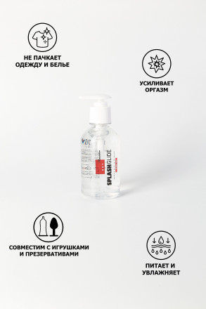 Возбуждающий гель-лубрикант SPLASHGLIDE HOT STIMULATIVE - 250 мл. 