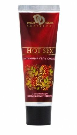Интимный лубрикант с разогревающим эффектом HOT SEX - 30 мл. 