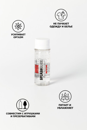Возбуждающий гель-лубрикант SPLASHGLIDE HOT STIMULATIVE - 50 мл. 