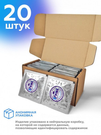 Презервативы латексные &quot;Классические&quot; - 20 шт. 