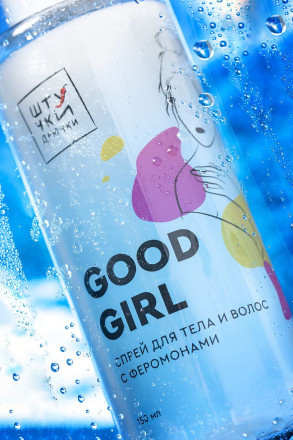Двухфазный спрей для тела и волос с феромонами Good Girl - 150 мл. 