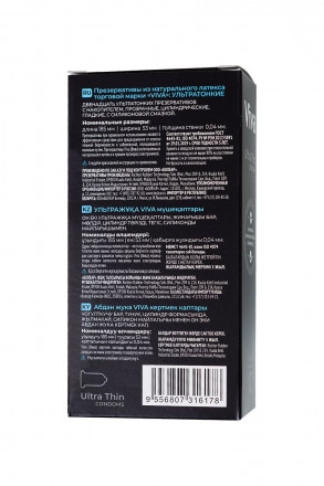 Ультратонкие презервативы VIVA Ultra Thin - 12 шт. 