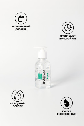 Гель-лубрикант продлевающего действия SPLASHGLIDE LONGPLAY PROLONG - 250 мл. 