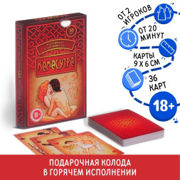 Сувенирные игральные карты &quot;Камасутра&quot;