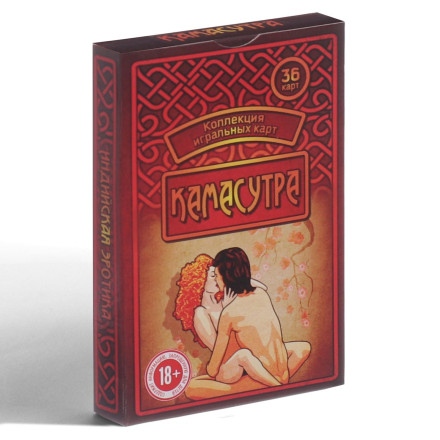 Сувенирные игральные карты &quot;Камасутра&quot; 
