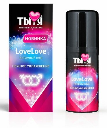 Увлажняющий интимный гель LoveLove - 20 гр. 