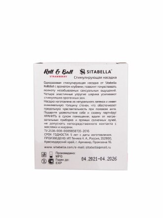 Стимулирующий презерватив-насадка Roll &amp; Ball Strawberry 