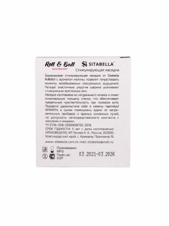 Стимулирующий презерватив-насадка Roll &amp; Ball Raspberry 