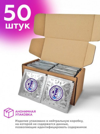 Презервативы латексные &quot;Классические&quot; - 50 шт. 