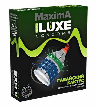 Презерватив LUXE Maxima &quot;Гавайский Кактус&quot; - 1 шт. 