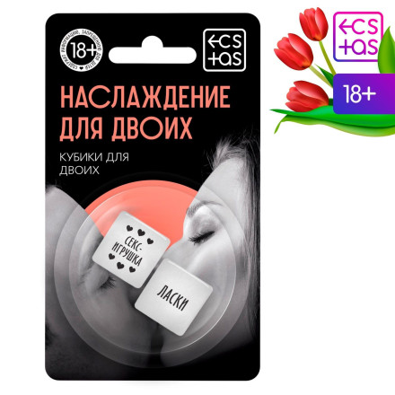 Неоновые кубики &quot;Наслаждение для двоих&quot; 