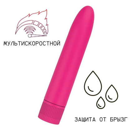 Малиновый матовый пластиковый вибратор - 14 см. 