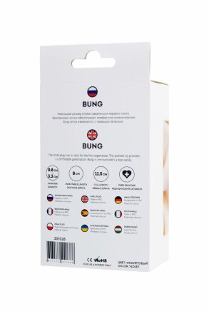 Фиолетовая анальная втулка Bung с петелькой - 11,5 см. 