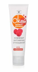Гель-лубрикант &quot;Окей&quot; с ароматом малины - 50 гр.