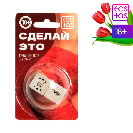 Неоновые кубики &quot;Сделай это&quot; 
