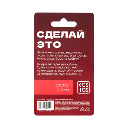 Неоновые кубики &quot;Сделай это&quot; 