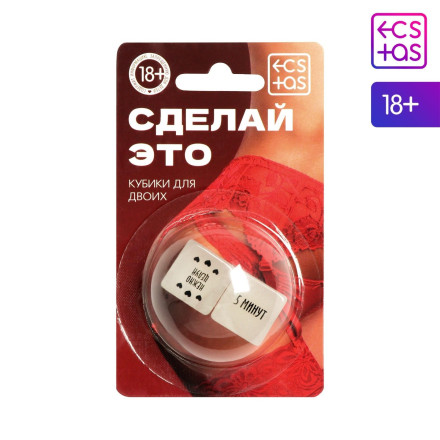 Неоновые кубики &quot;Сделай это&quot; 