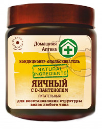 Кондиционер-ополаскиватель «Яичный» с D-пантенолом - 500 мл.