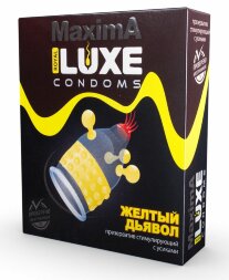 Презерватив LUXE Maxima &quot;Желтый дьявол&quot; - 1 шт.