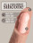 Телесный фаллоимитатор 6  Silicone Dual Density Cock - 17 см. 