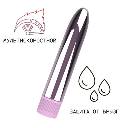 Розовый глянцевый пластиковый вибратор - 14 см. 