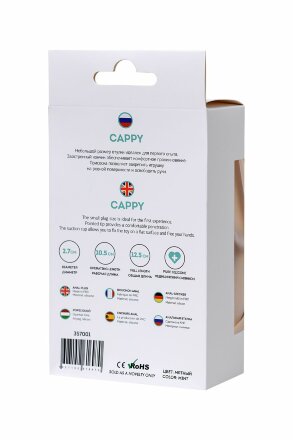 Мятная силиконовая анальная пробка Сappy - 12,5 см. 