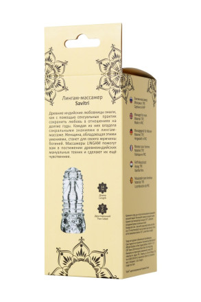 Прозрачный мастурбатор  Lingam Savitri 