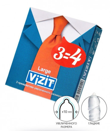 Презервативы VIZIT Large увеличенного размера - 3 шт. 