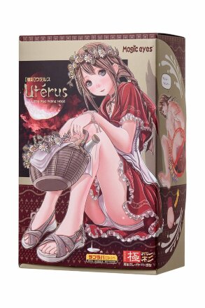 Телесный реалистичный мастурбатор с выпадающей маткой Gokusai Uterus 