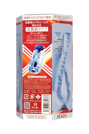 Прозрачный мастурбатор MensMax Xross Beads х Rock Close 