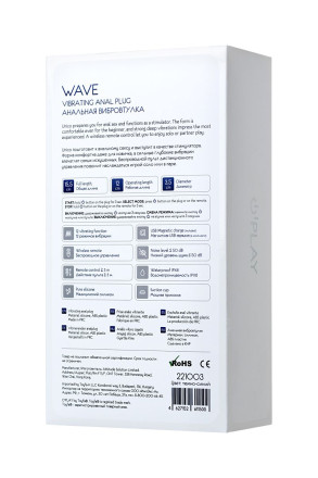 Синяя анальная вибровтулка OPlay Wave с пультом ДУ - 15,5 см. 