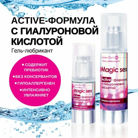 Гель-лубрикант LoveGel M - 20 гр. 