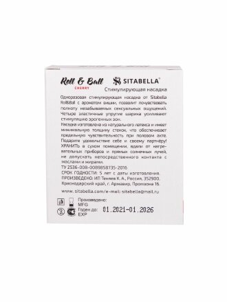 Стимулирующий презерватив-насадка Roll &amp; Ball Cherry 