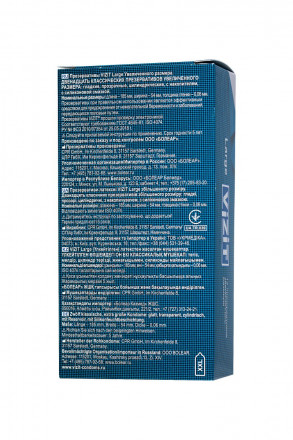 Презервативы VIZIT Large увеличенного размера - 12 шт. 