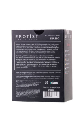 Чёрное эрекционное виброкольцо Erotist из силикона 