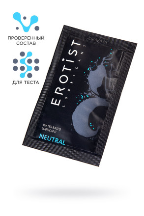 Пробник лубриканта на водной основе Erotist Neutral - 4 мл. 