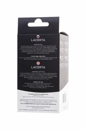 Черная анальная втулка Lacerta с вибрацией - 12,1 см. 