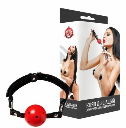 Черный дышащий кляп с красным шариком 