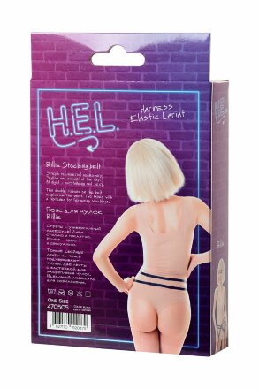 Черный пояс для чулок H.E.L. Billie 