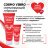 Женский стимулирующий лубрикант на силиконовой основе Cosmo Vibro - 25 гр. 
