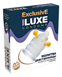 Презерватив LUXE  Exclusive &quot;Молитва Девственницы&quot; - 1 шт.